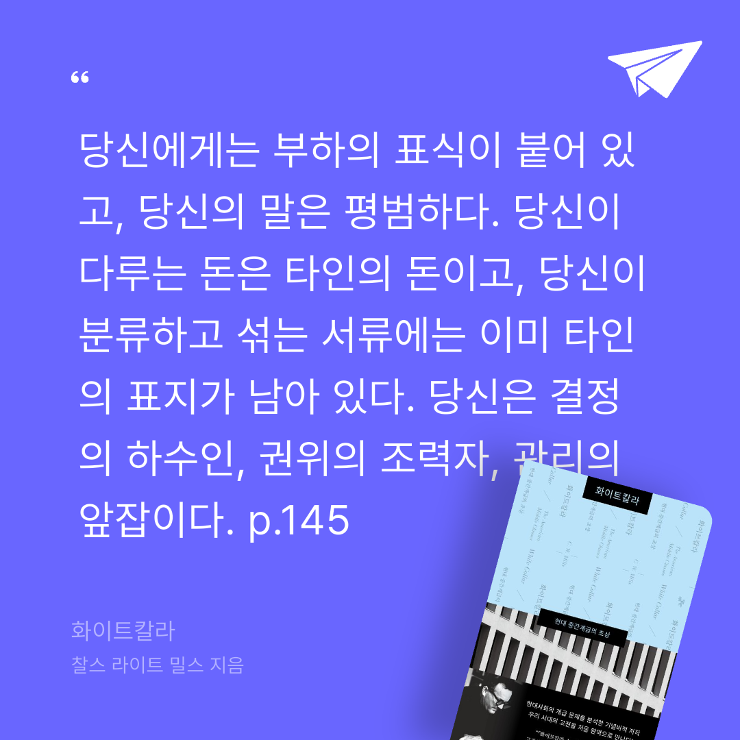 궁보님의 화이트칼라 게시물 이미지