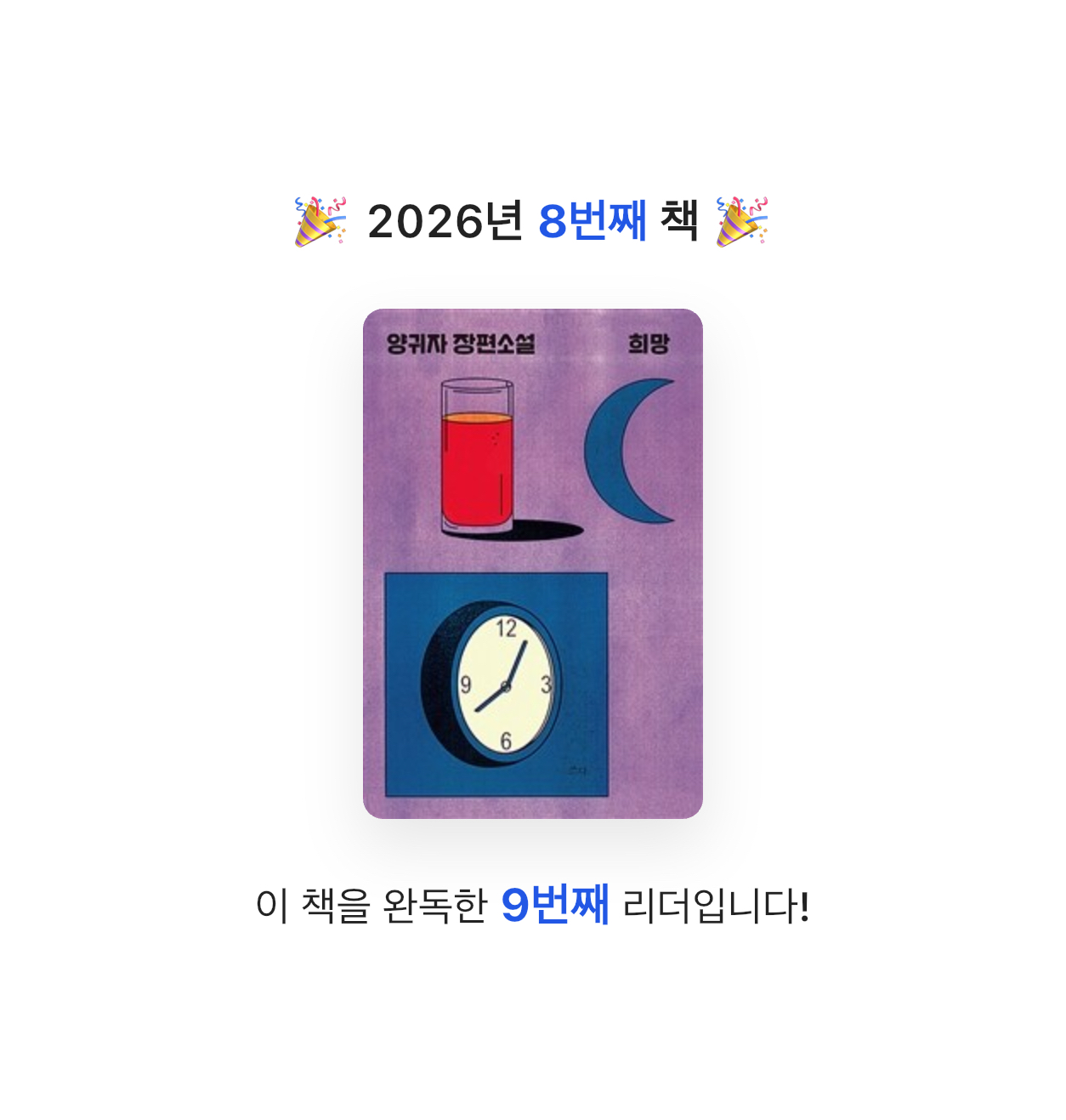 망이님의 희망 게시물 이미지
