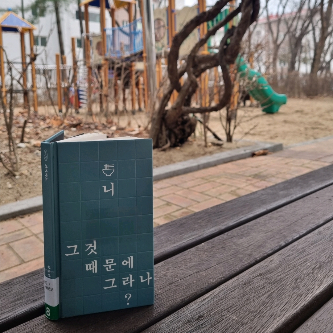 맛있는 하루님의 와이카노 게시물 이미지