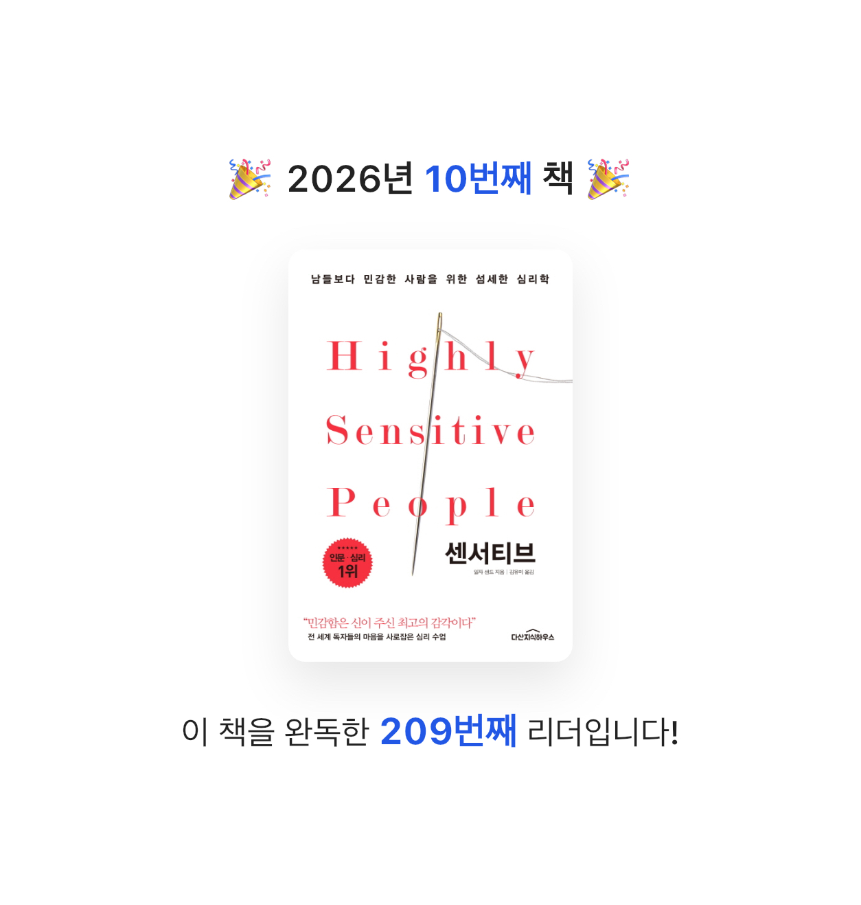 정규호님의 센서티브 게시물 이미지