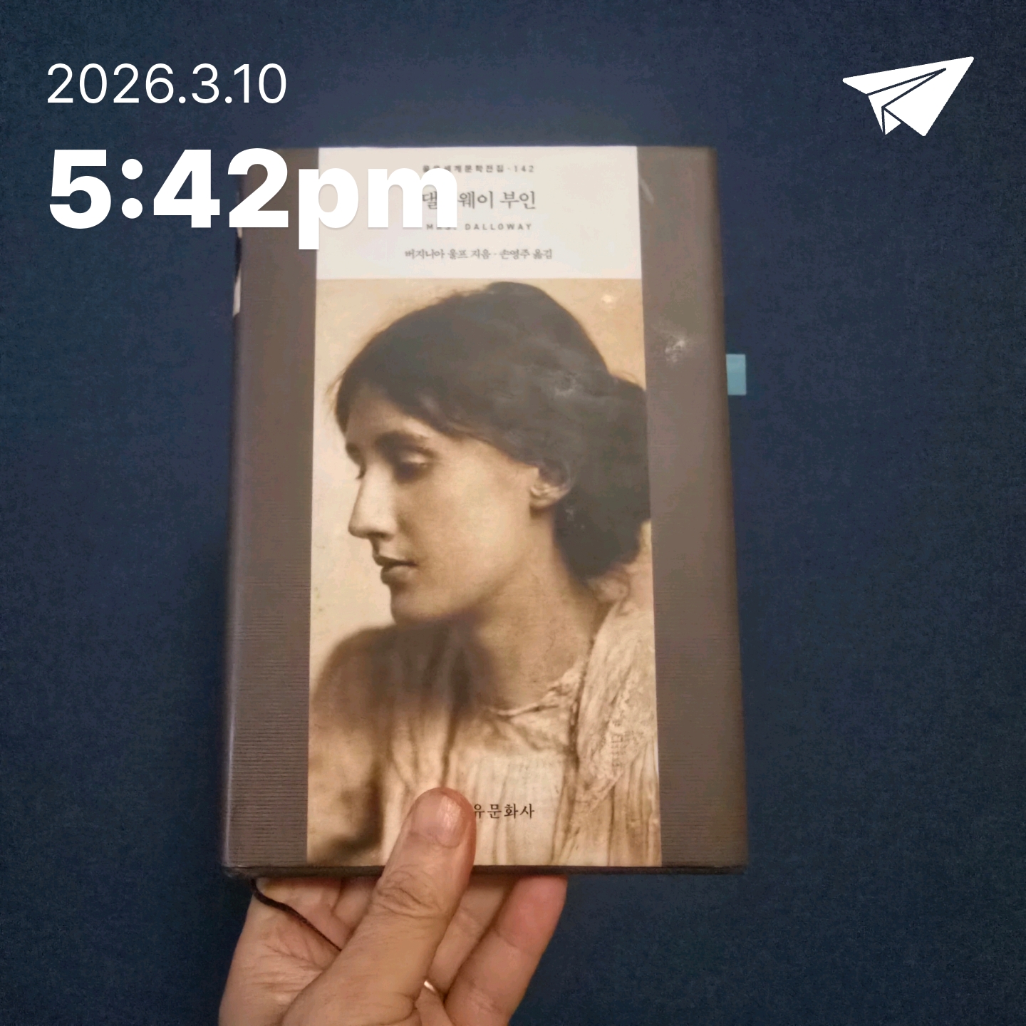 교육학박사  최경희님의  게시물 이미지