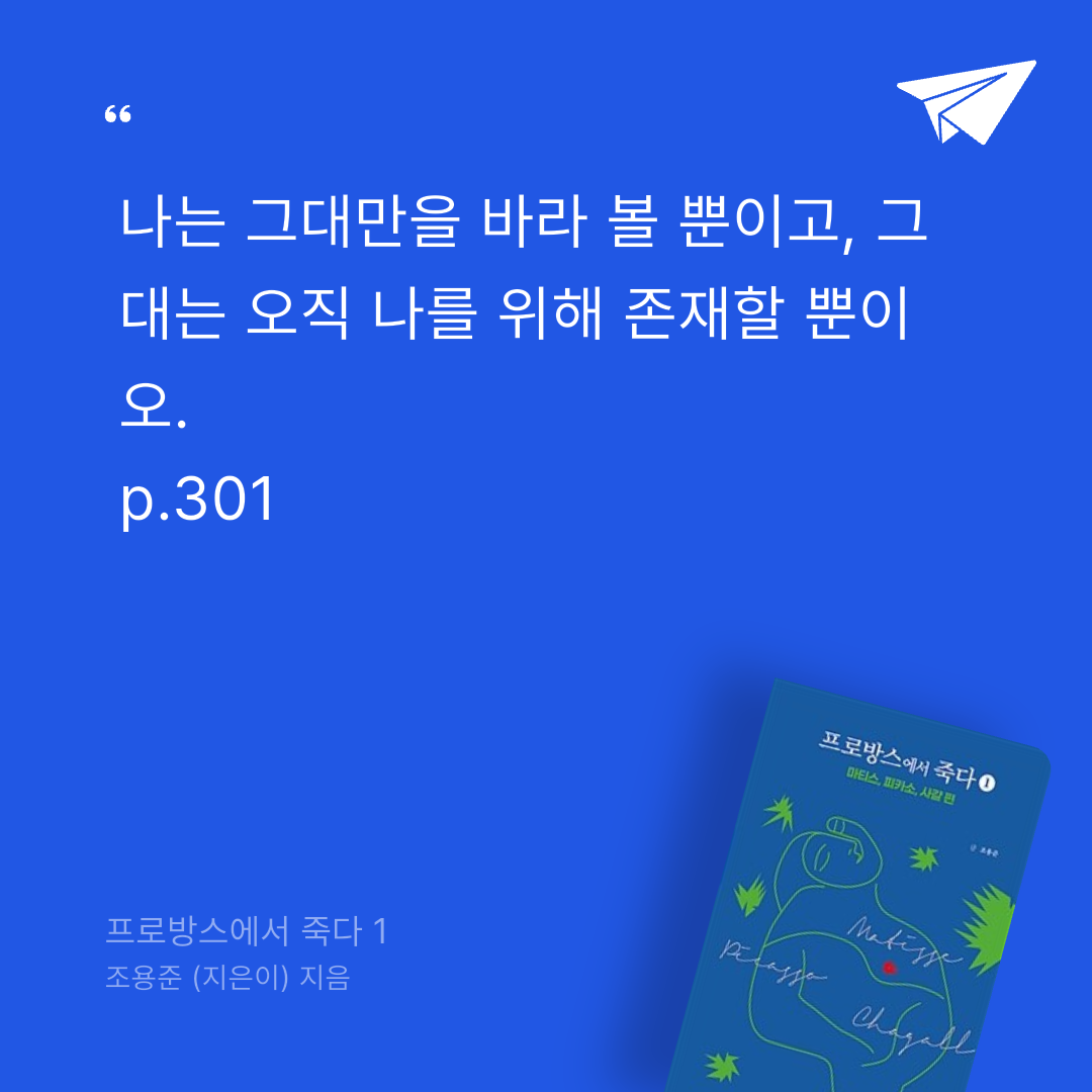 푸님의 프로방스에서 죽다 1 게시물 이미지