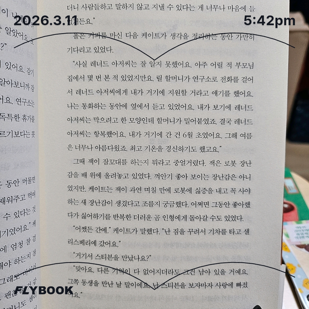 주진숙님의 캐치 유어 데스 게시물 이미지