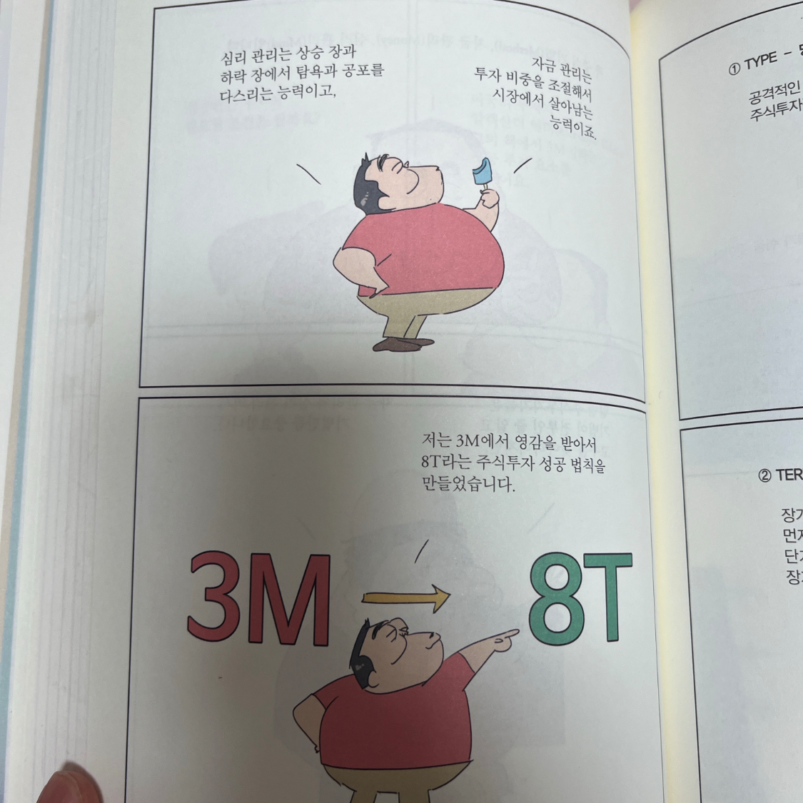 ccmlover님의 6000만 원 게시물 이미지