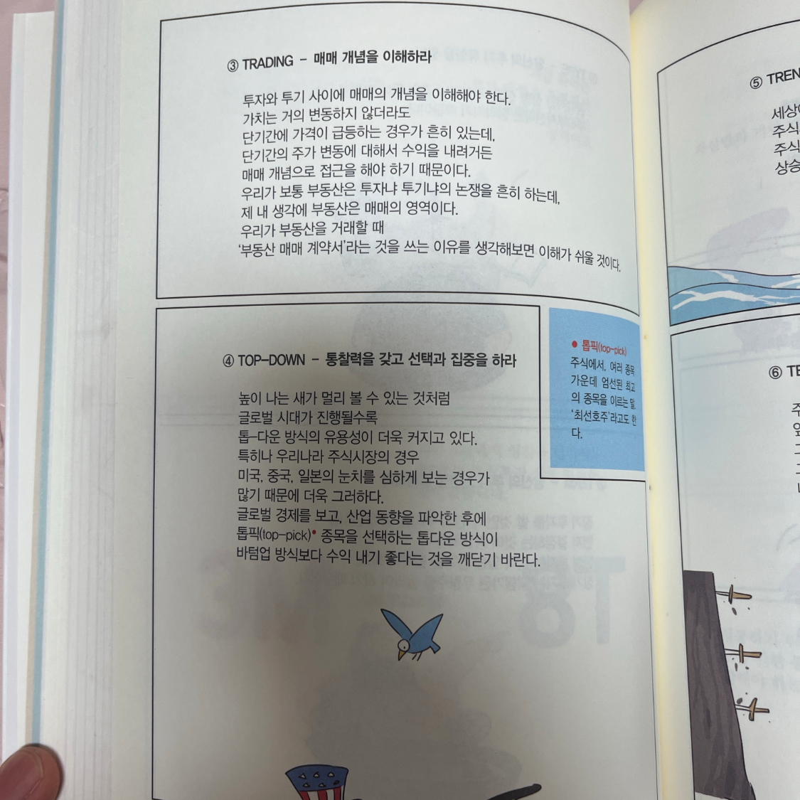 ccmlover님의 6000만 원 게시물 이미지