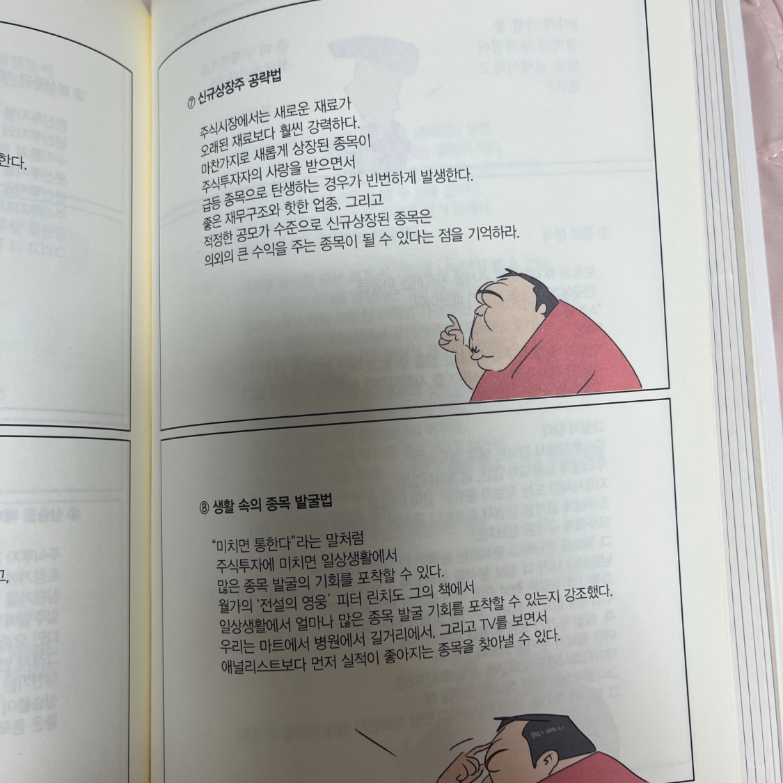 ccmlover님의 6000만 원 게시물 이미지