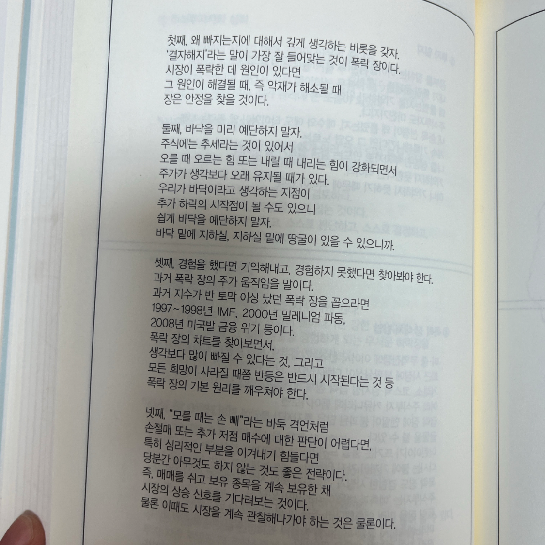 ccmlover님의 6000만 원 게시물 이미지