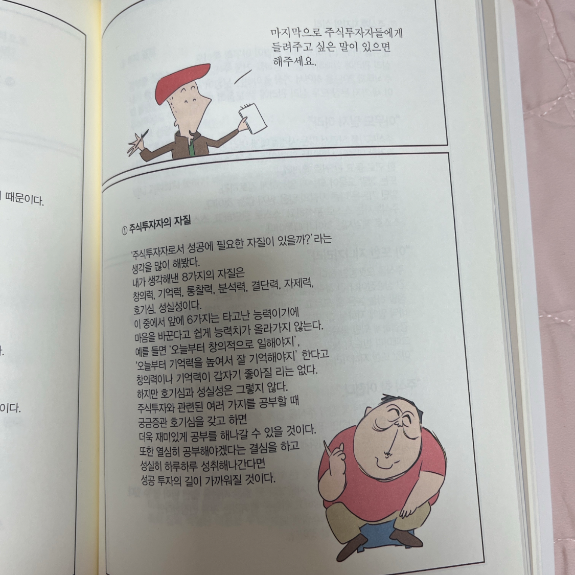 ccmlover님의 6000만 원 게시물 이미지