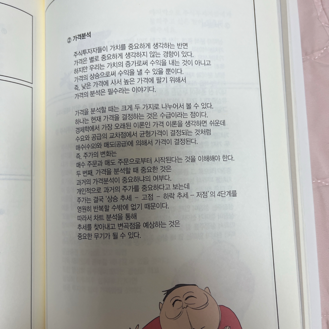 ccmlover님의 6000만 원 게시물 이미지