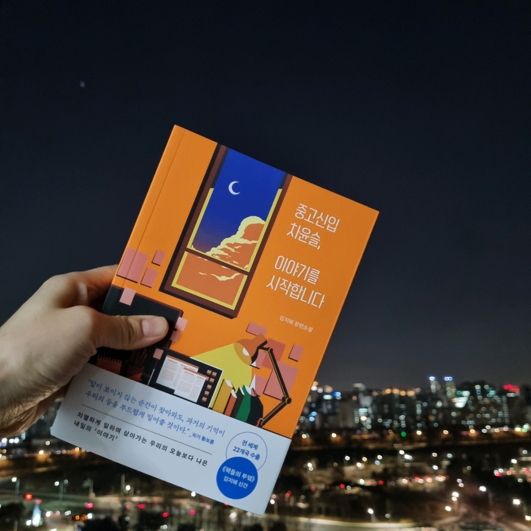 맛있는 하루님의  게시물 이미지