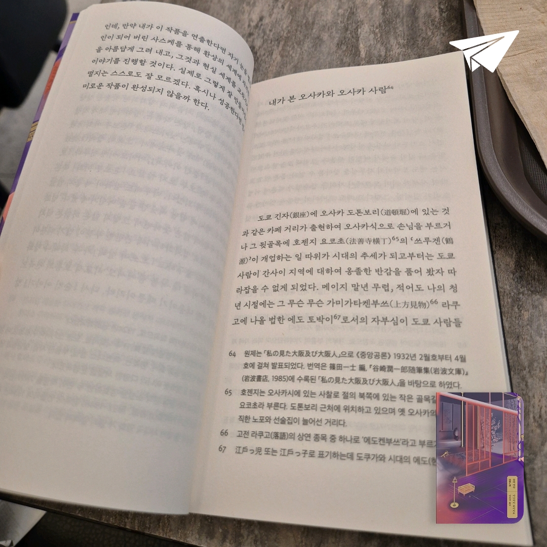 갱스터님의 음예 예찬 게시물 이미지