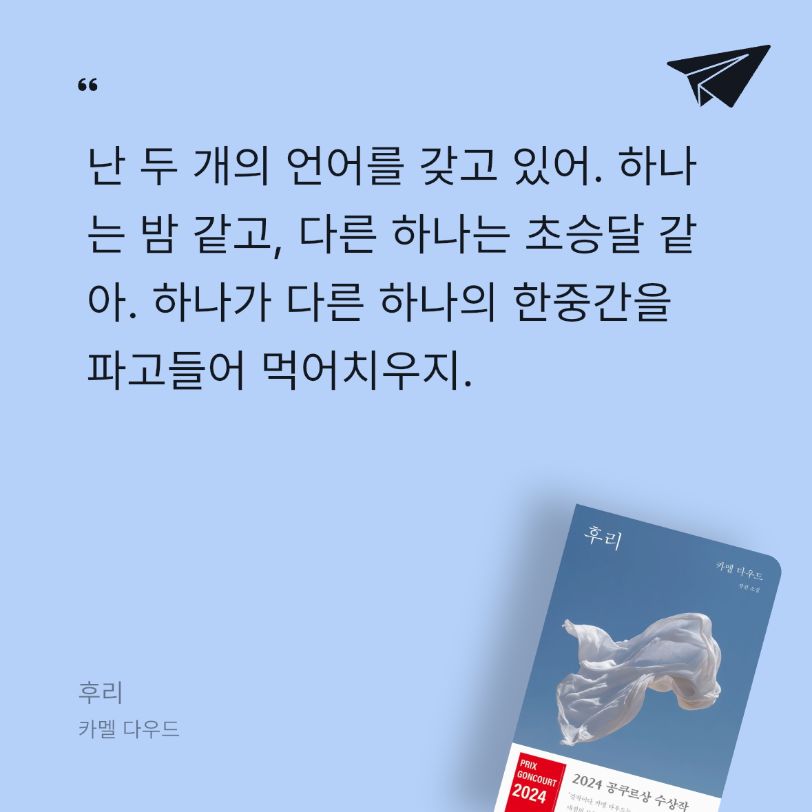 찌니님의 후리 게시물 이미지