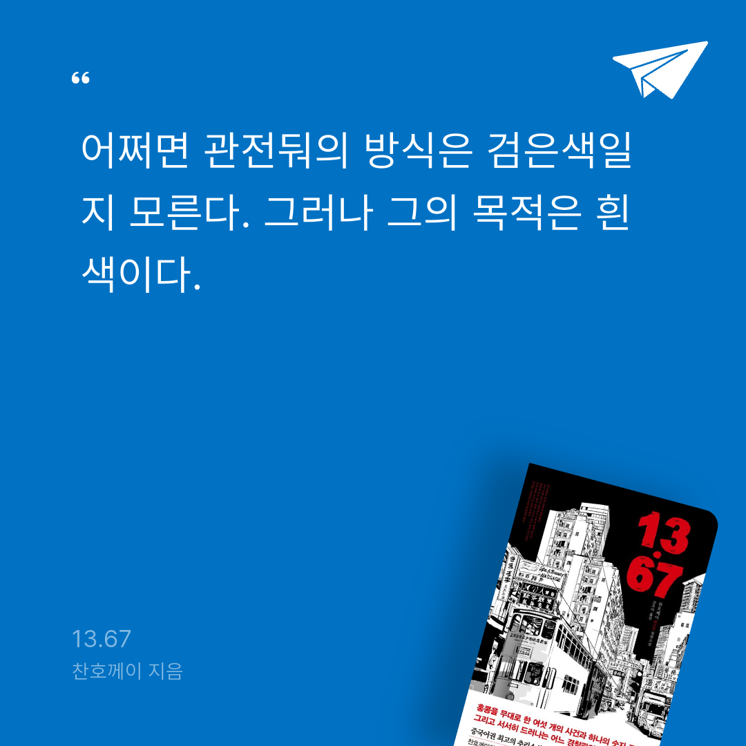 서체님의 13.67 게시물 이미지