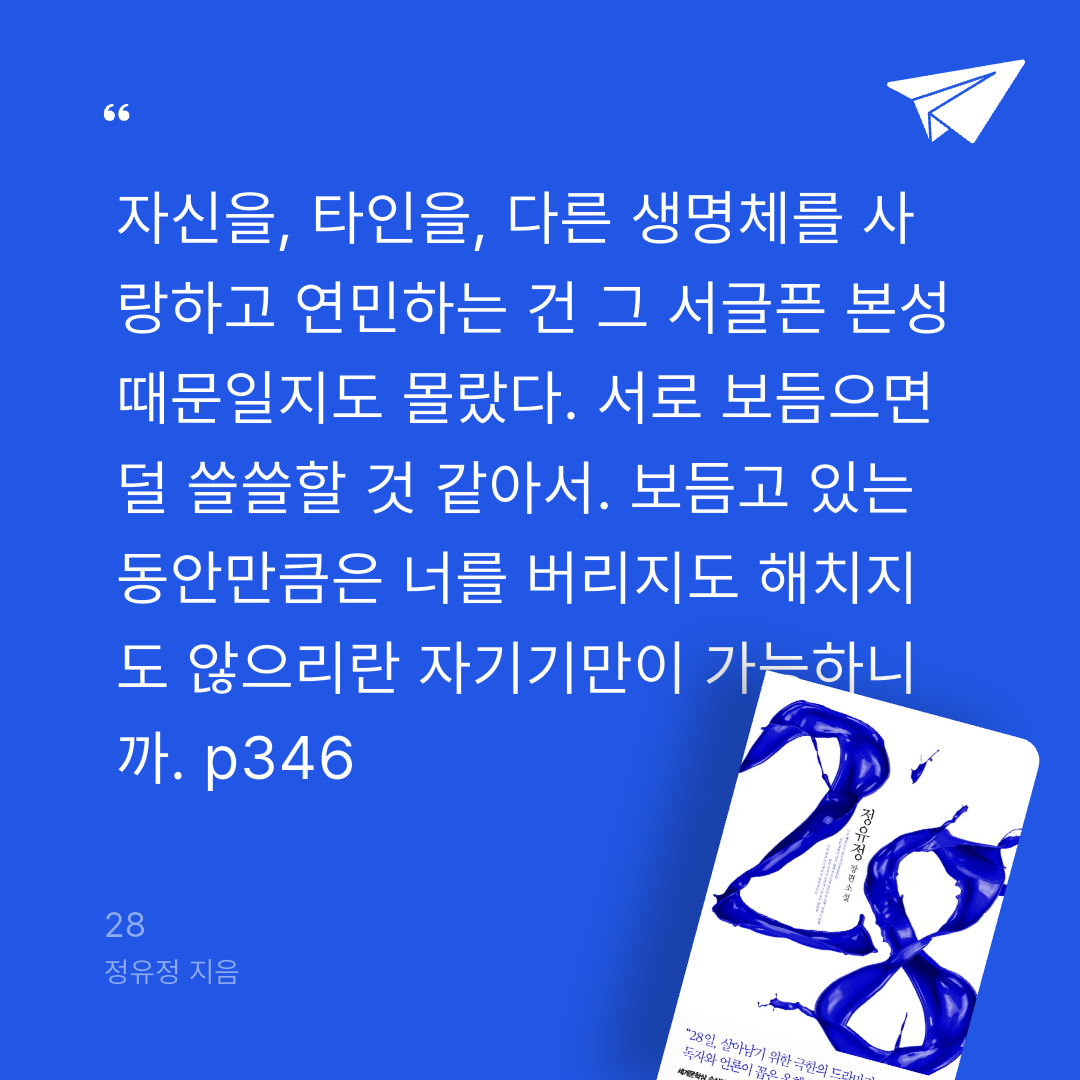 애프터님의 28 게시물 이미지