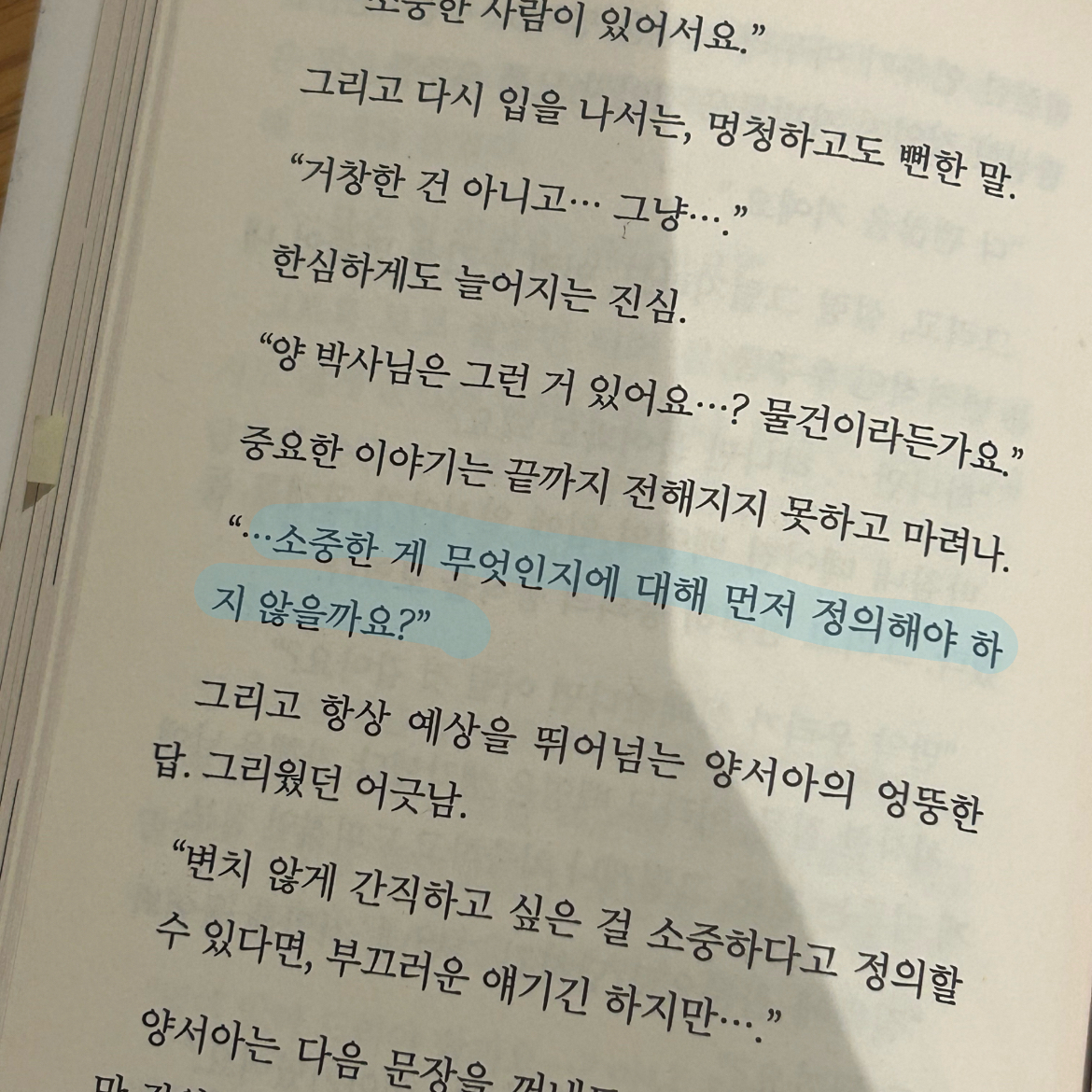 유디니님의 마지막 증명 게시물 이미지