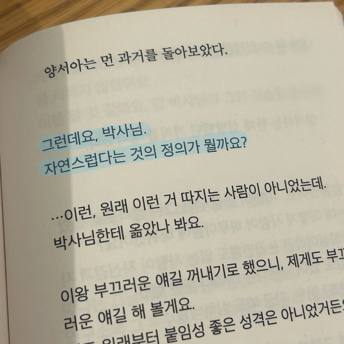 유디니님의 마지막 증명 게시물 이미지