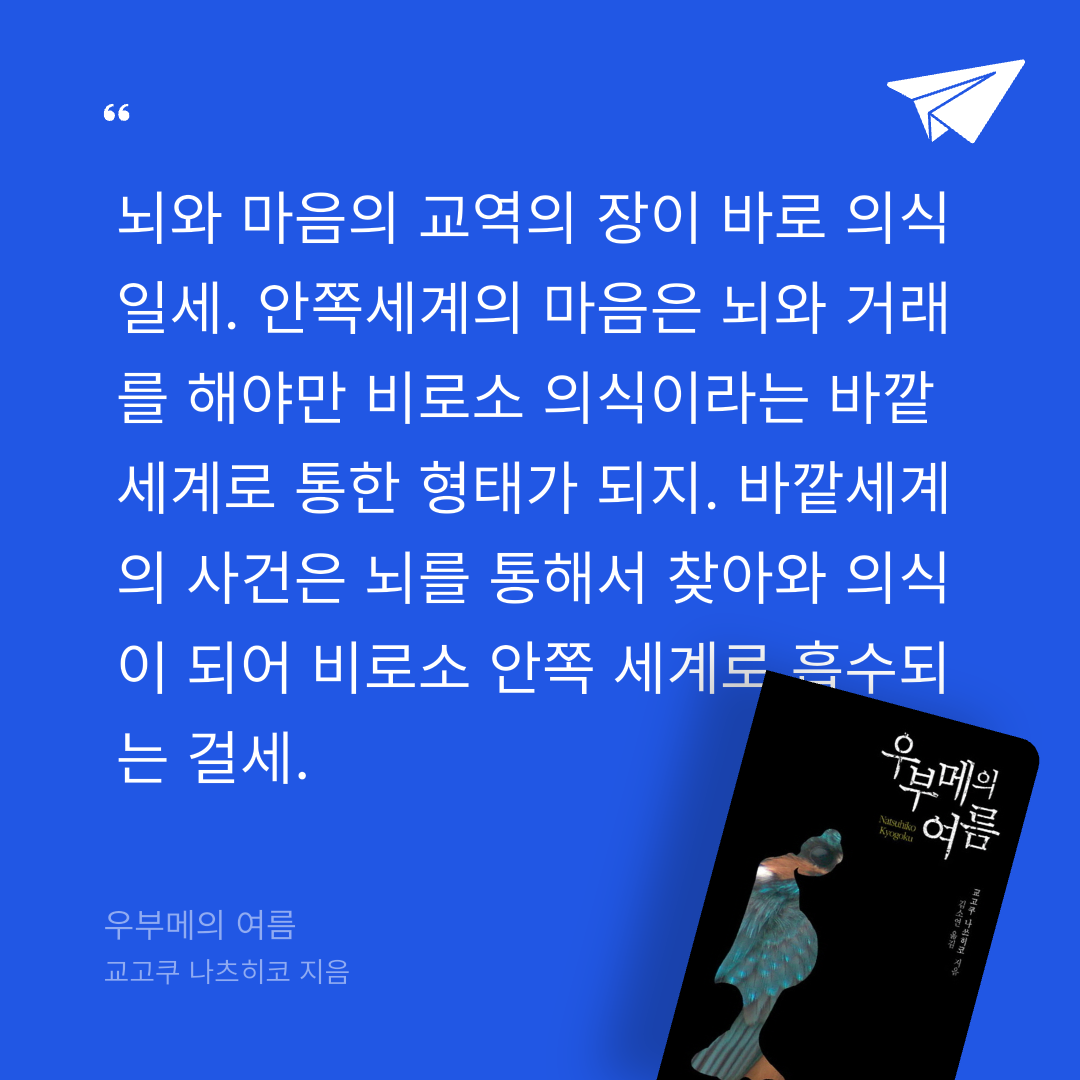 애프터님의 우부메의 여름 게시물 이미지