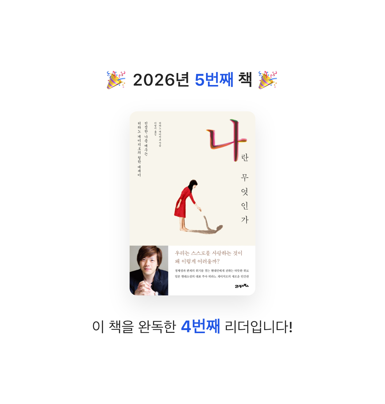 솔님의 나란 무엇인가 게시물 이미지
