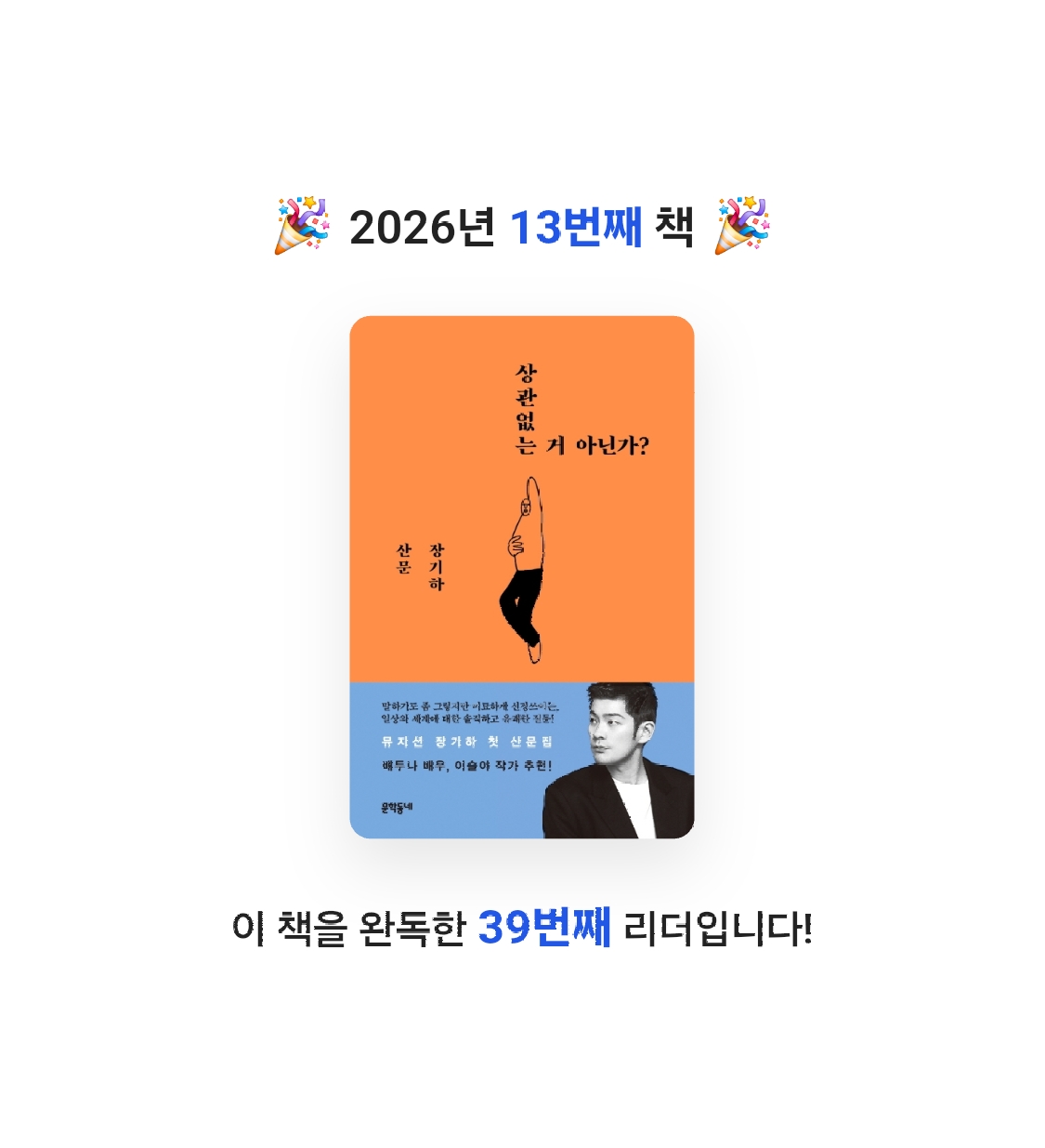 혜원님의 상관없는 거 아닌가? 게시물 이미지