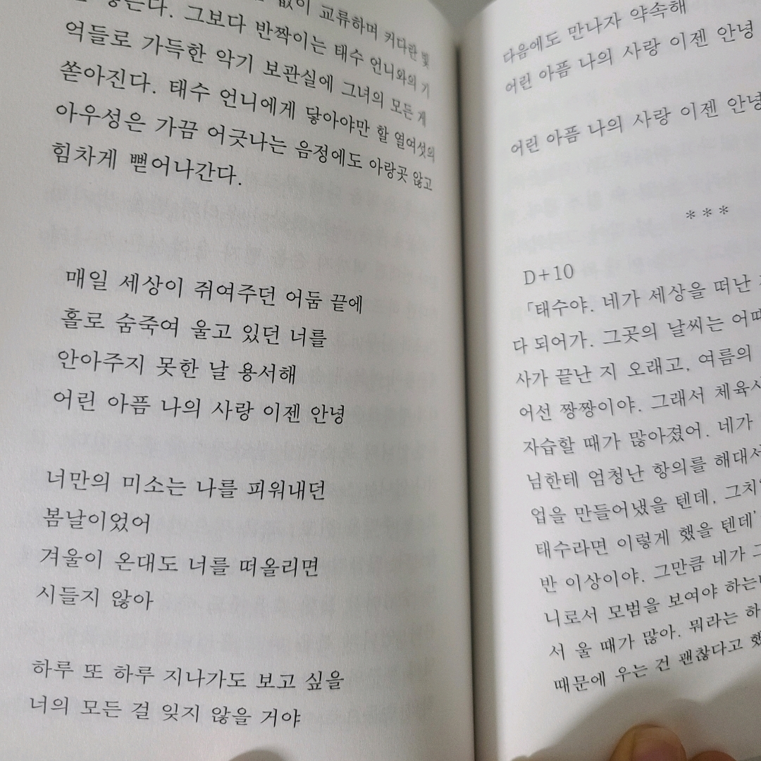 서희님의 자몽살구클럽 게시물 이미지