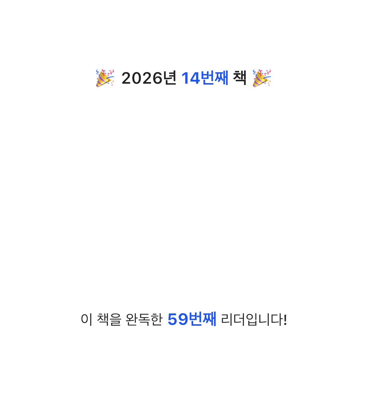 HY님의 사랑인 줄 알았는데 부정맥 게시물 이미지