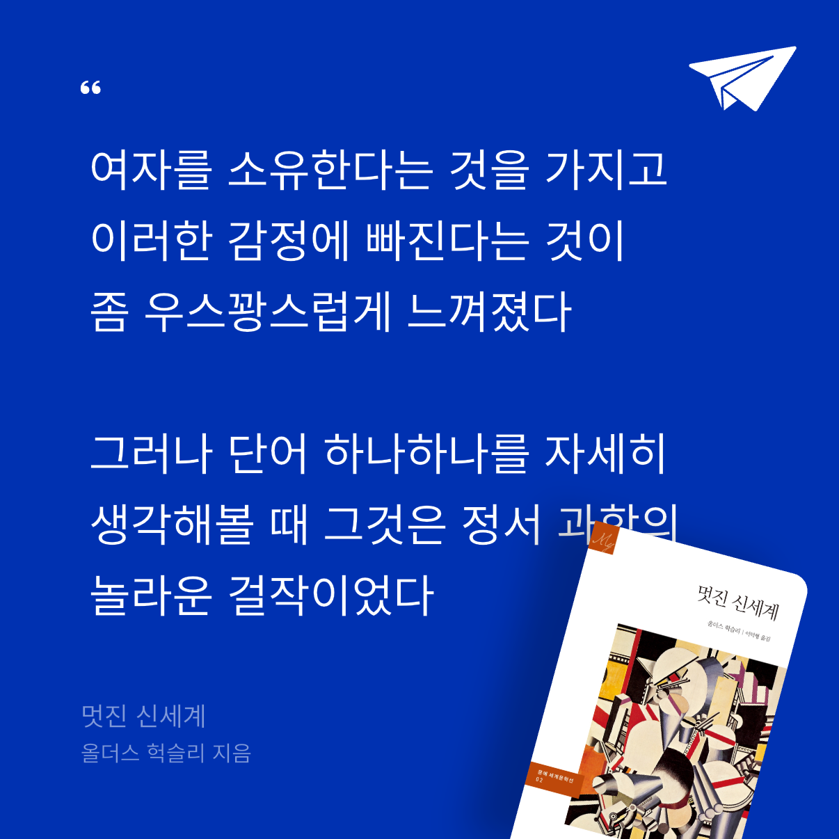 자라님의 멋진 신세계 게시물 이미지