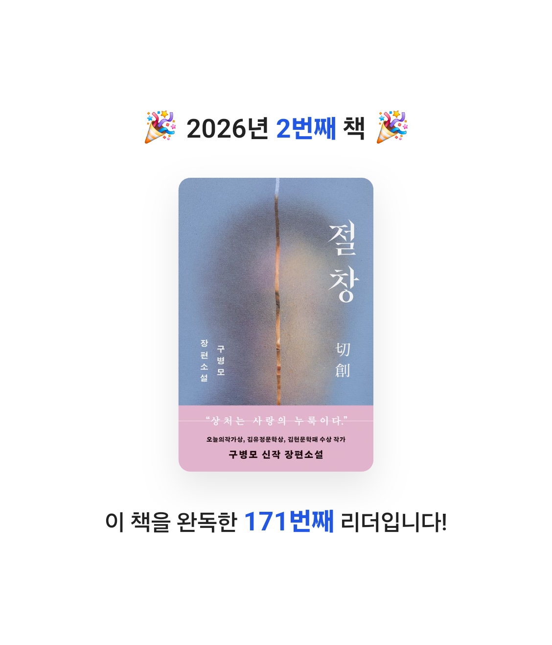 아용이님의 절창 게시물 이미지