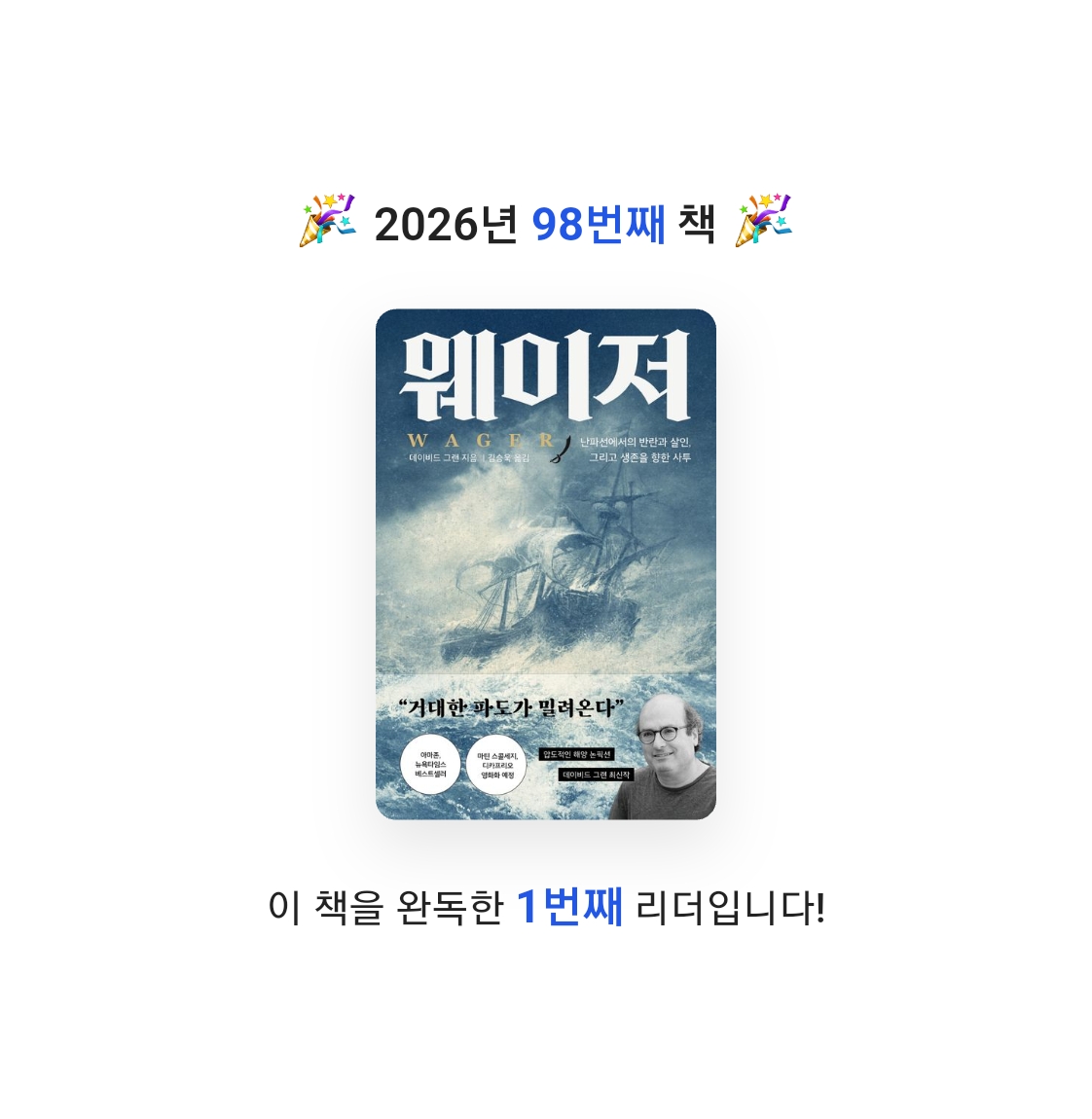프네우마님의 웨이저 게시물 이미지