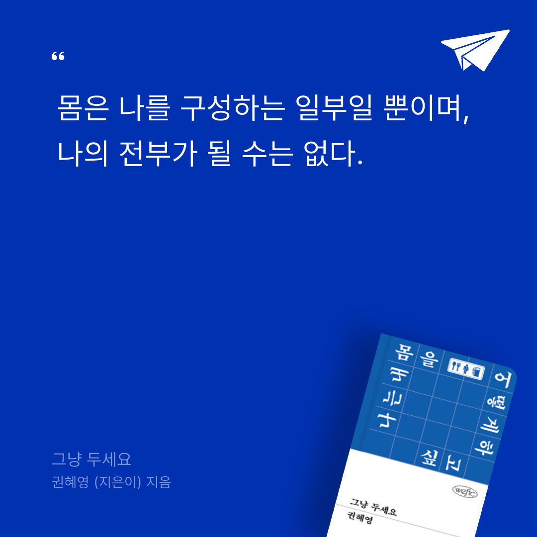 보라죠아29님의 그냥 두세요 게시물 이미지