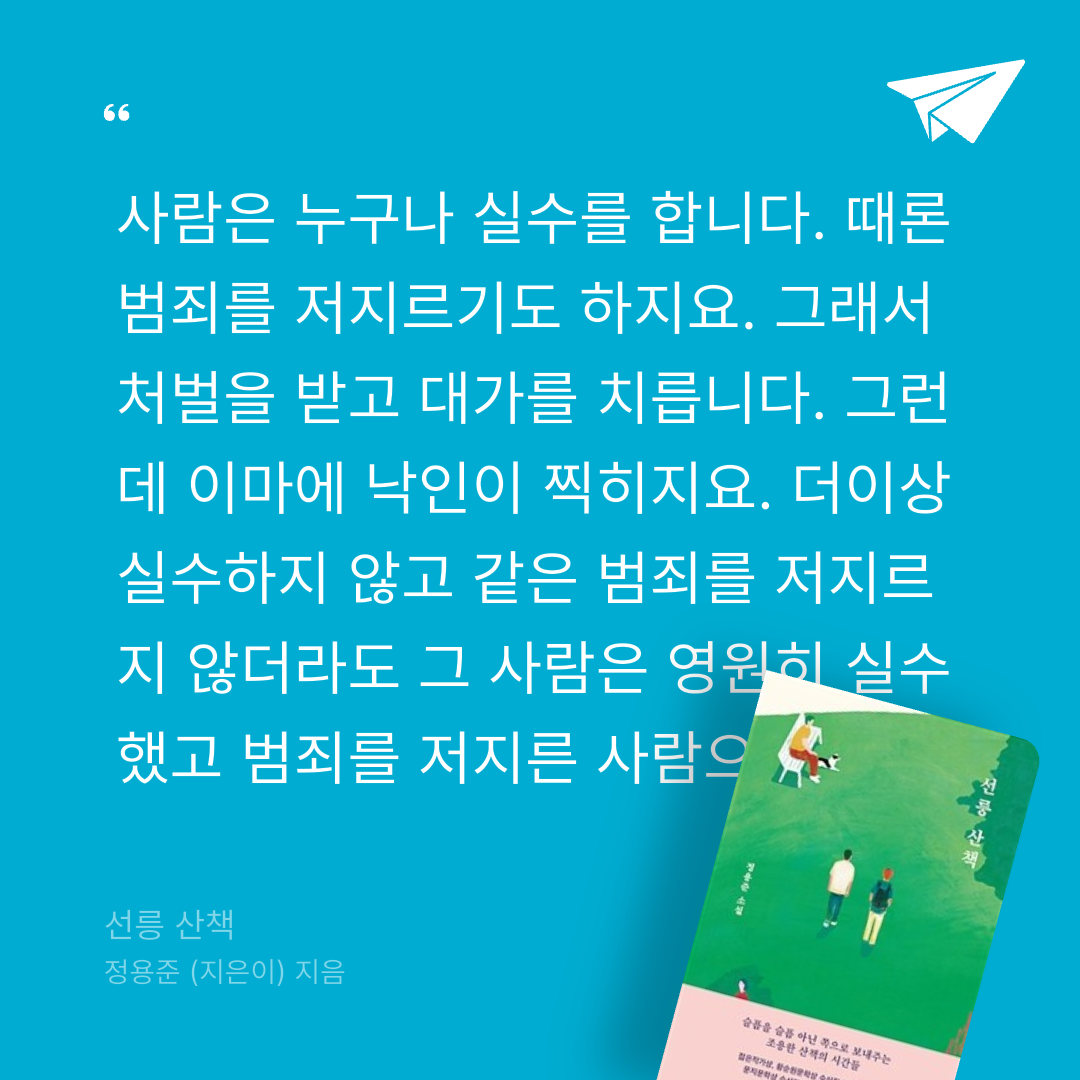 주진숙님의 선릉 산책 게시물 이미지