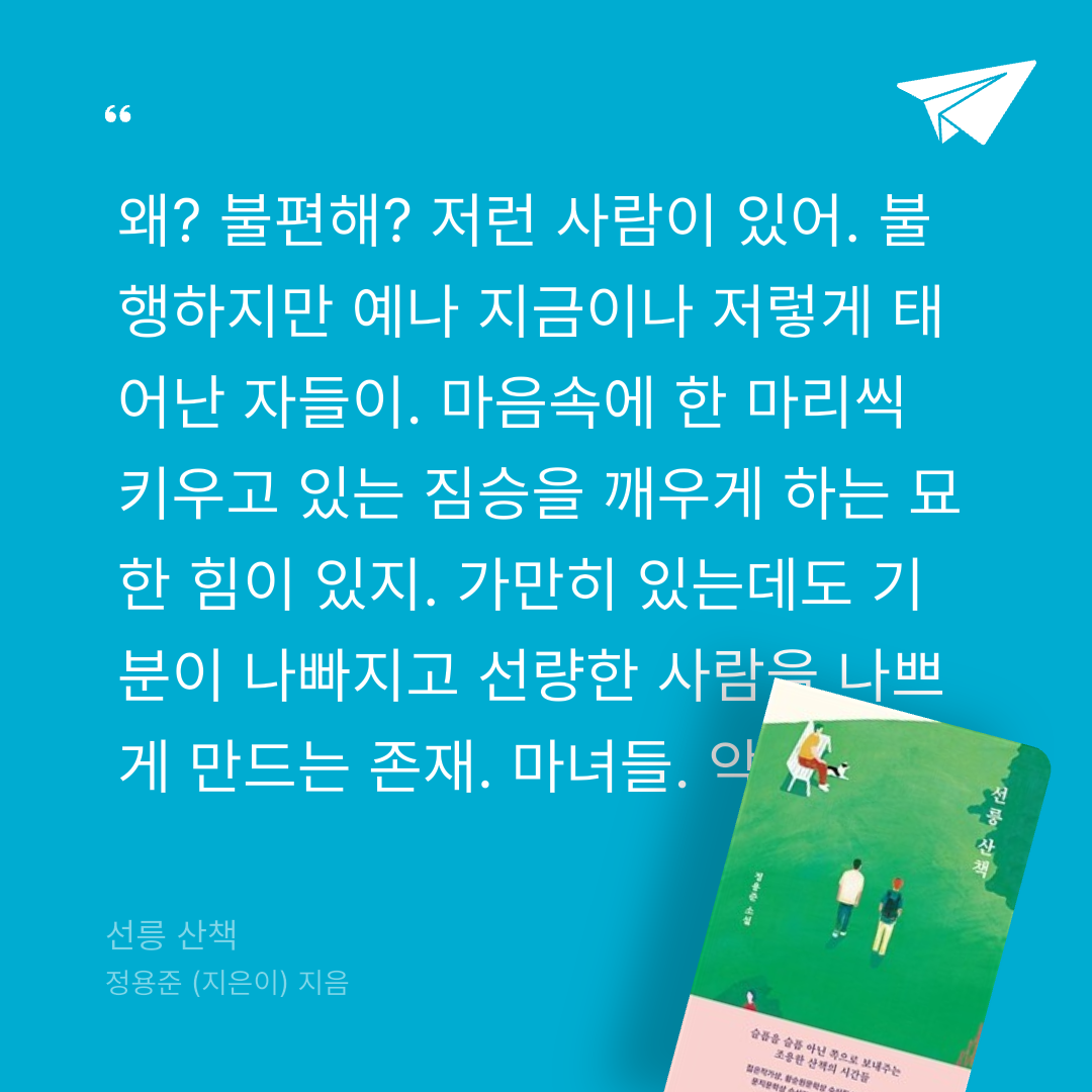 주진숙님의 선릉 산책 게시물 이미지