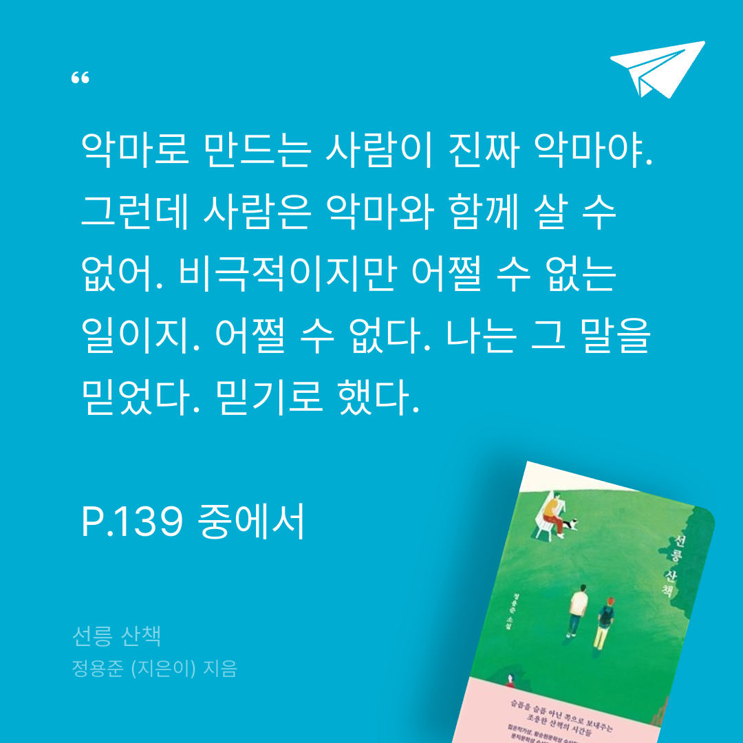 주진숙님의 선릉 산책 게시물 이미지