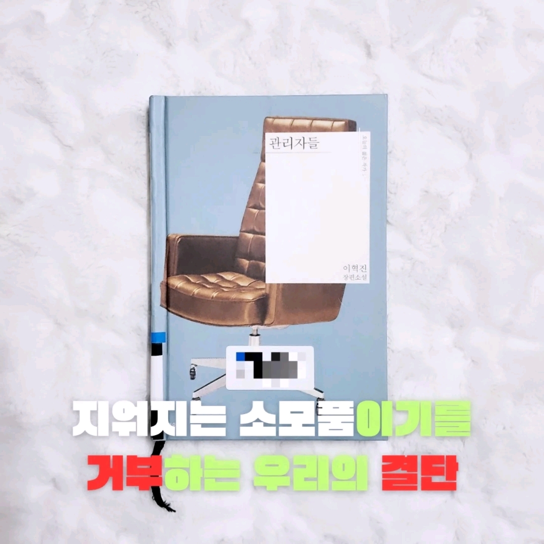 업스트리머님의 관리자들 게시물 이미지