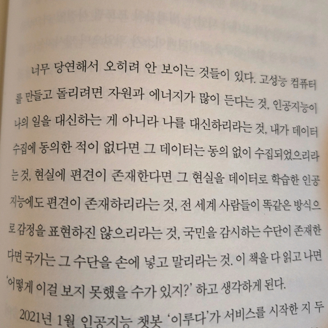 Hey님의 AI 지도책 게시물 이미지