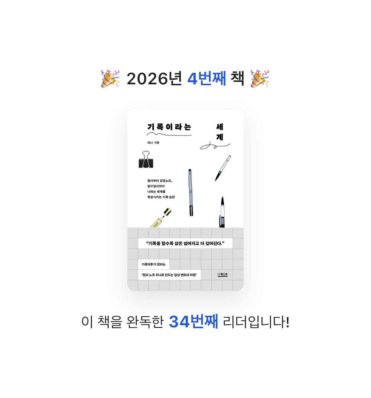 국화님의 기록이라는 세계 게시물 이미지