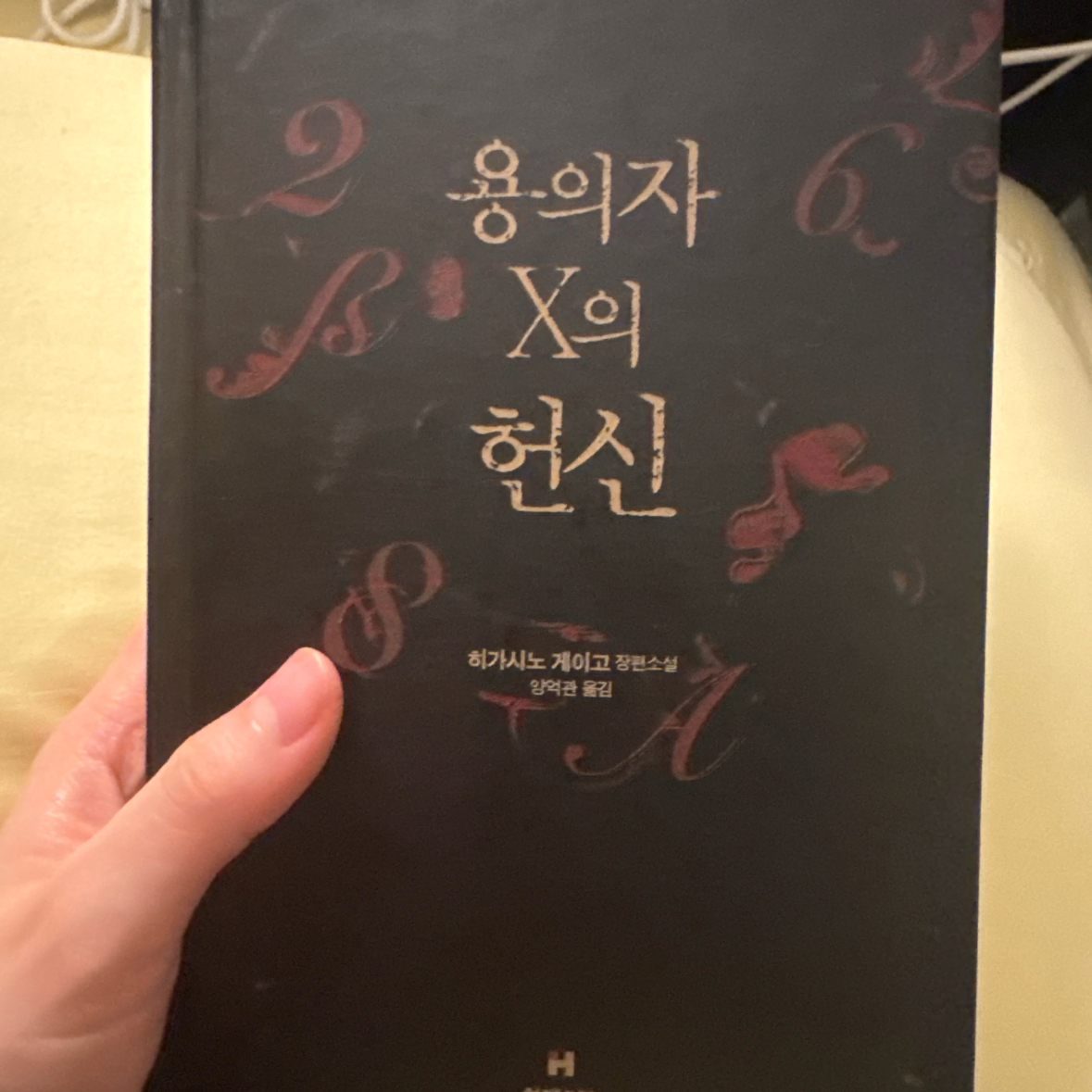 스트로베리문님의  게시물 이미지