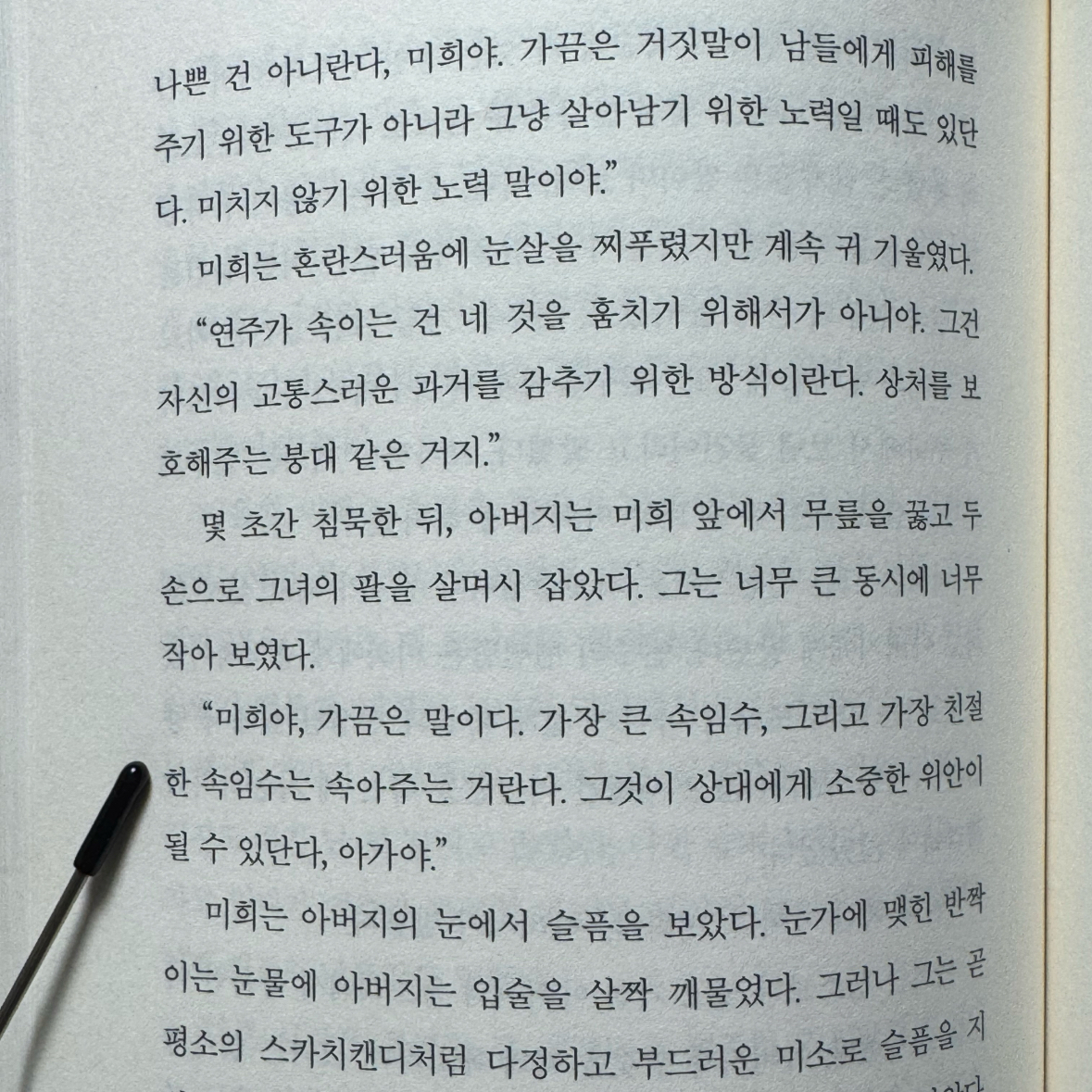 숩니님의  게시물 이미지