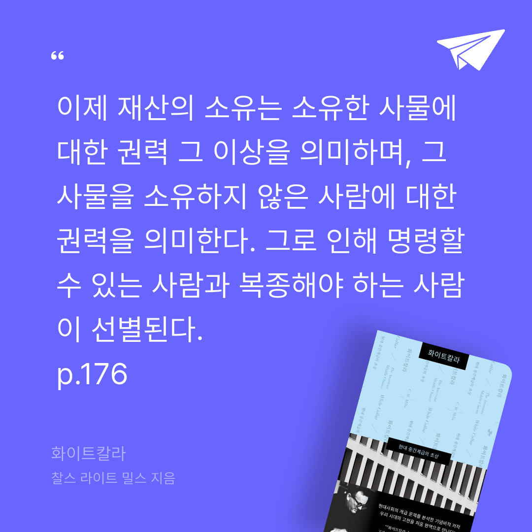 궁보님의 화이트칼라 게시물 이미지