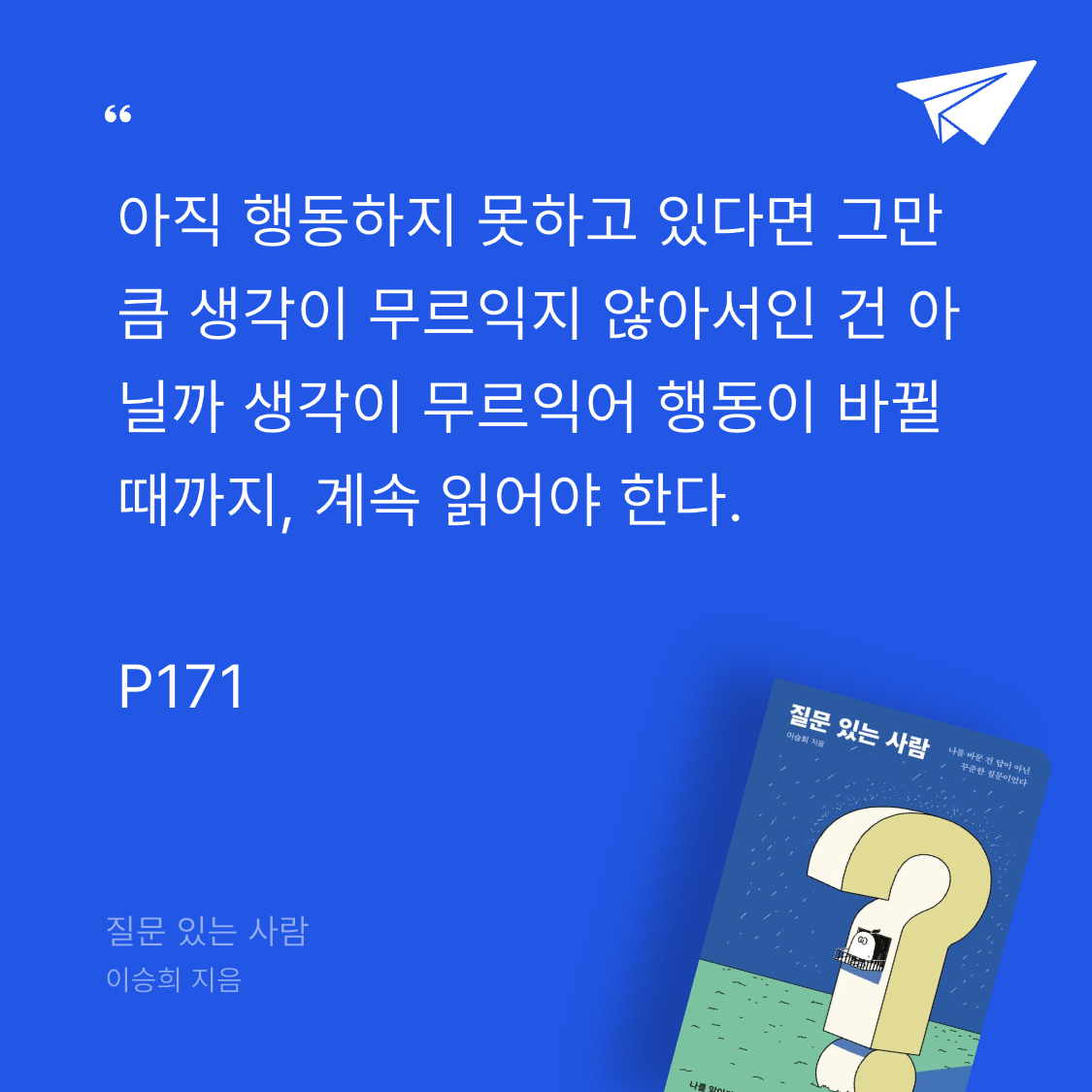 책읽는 돌맹이님의 질문 있는 사람 게시물 이미지