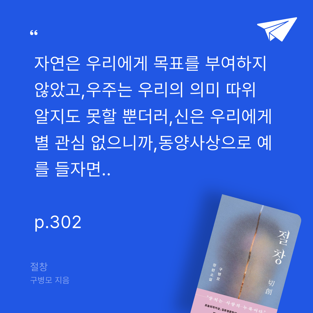 푸님의 절창 게시물 이미지