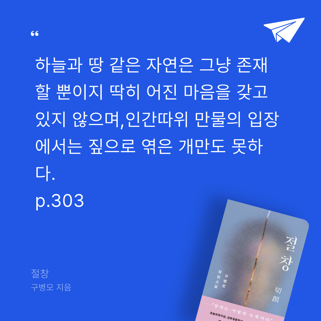 푸님의 절창 게시물 이미지
