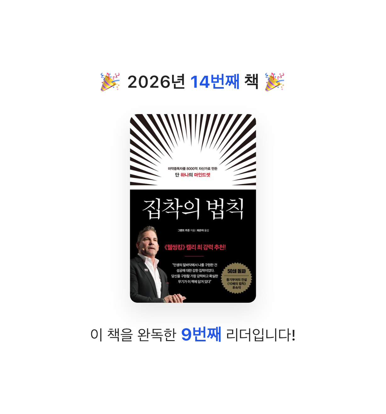 오너봉님의 집착의 법칙 게시물 이미지