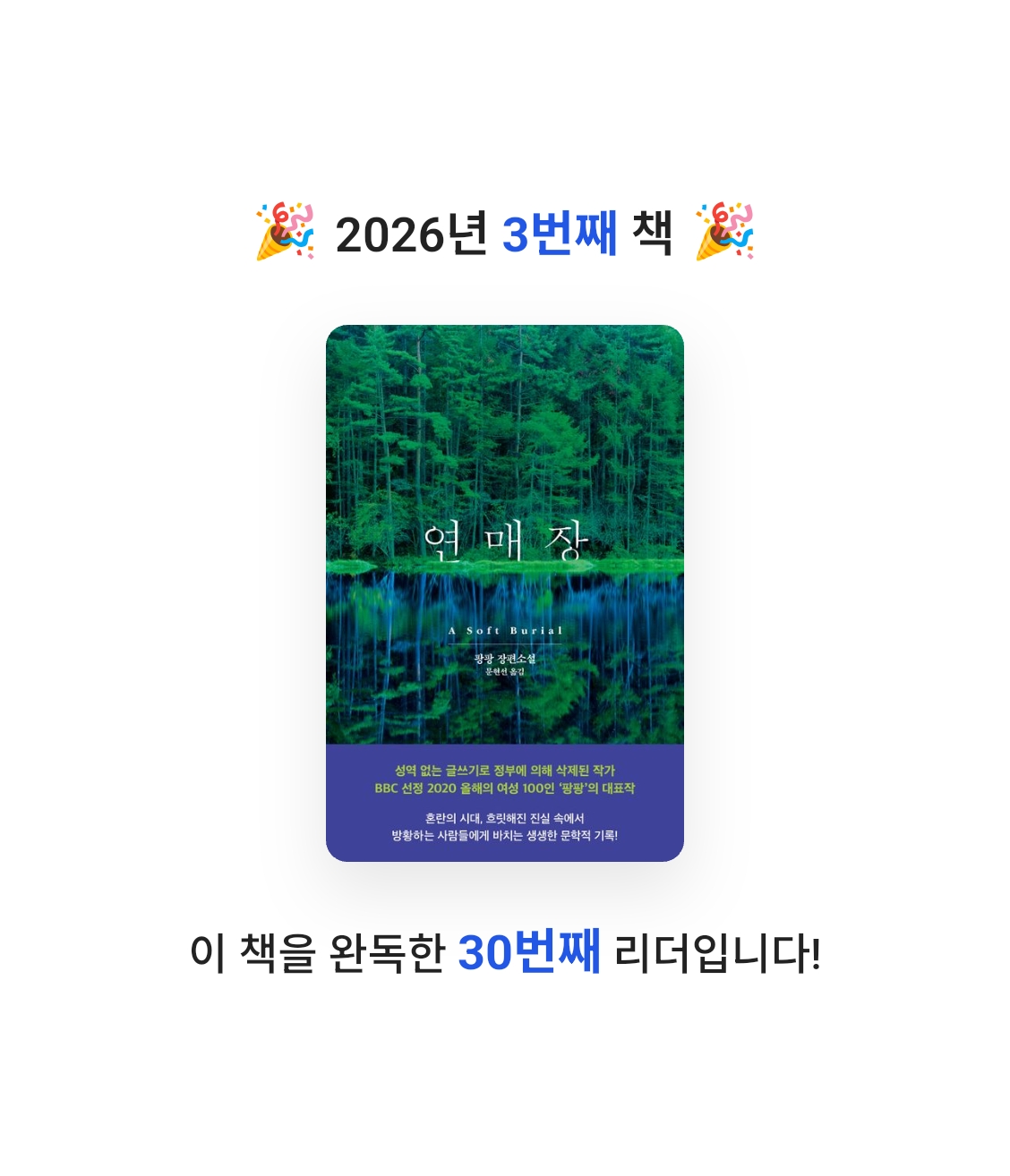 여니님의 연매장 게시물 이미지