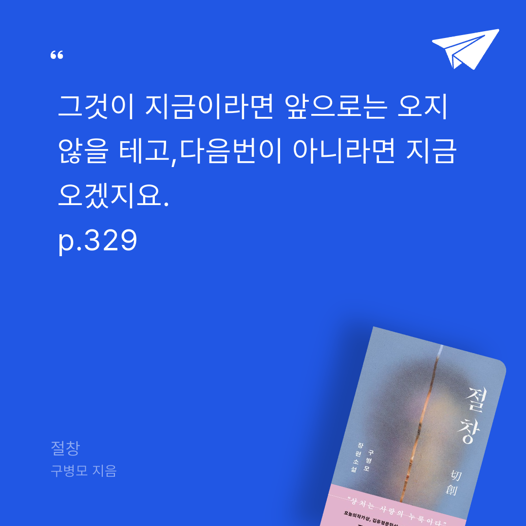 푸님의 절창 게시물 이미지