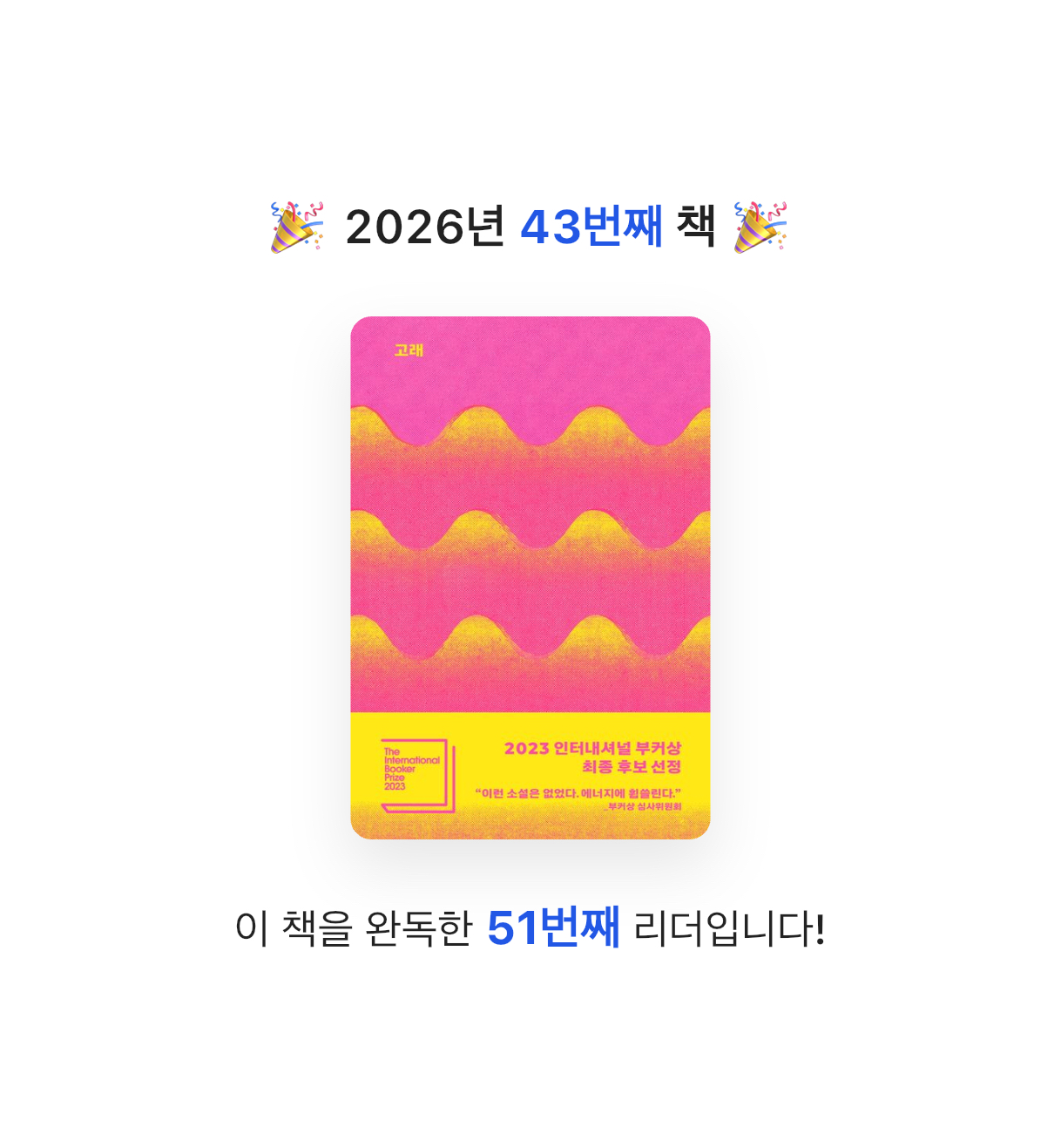 김주곤님의 고래 게시물 이미지