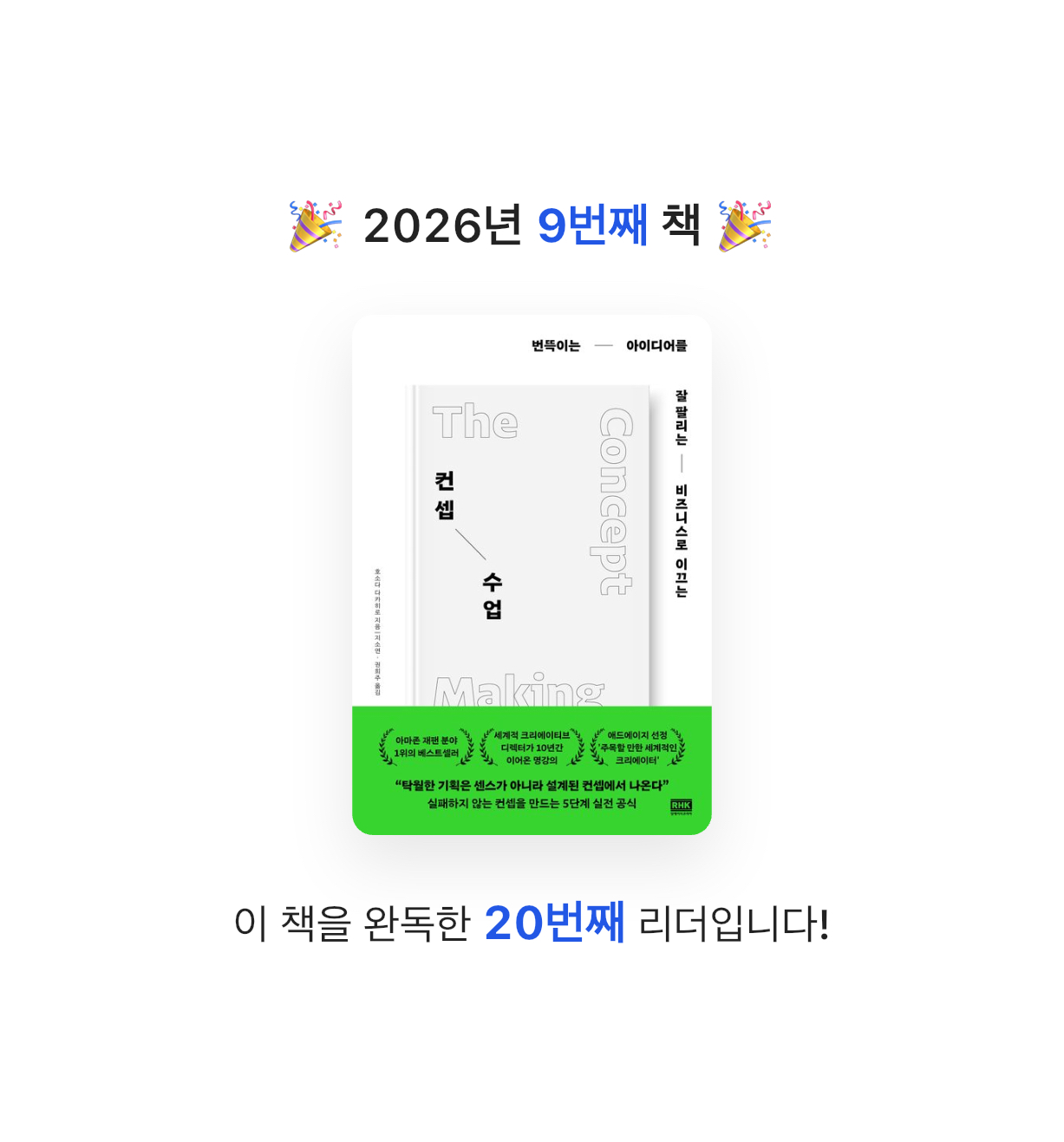 국화님의 컨셉 수업 게시물 이미지