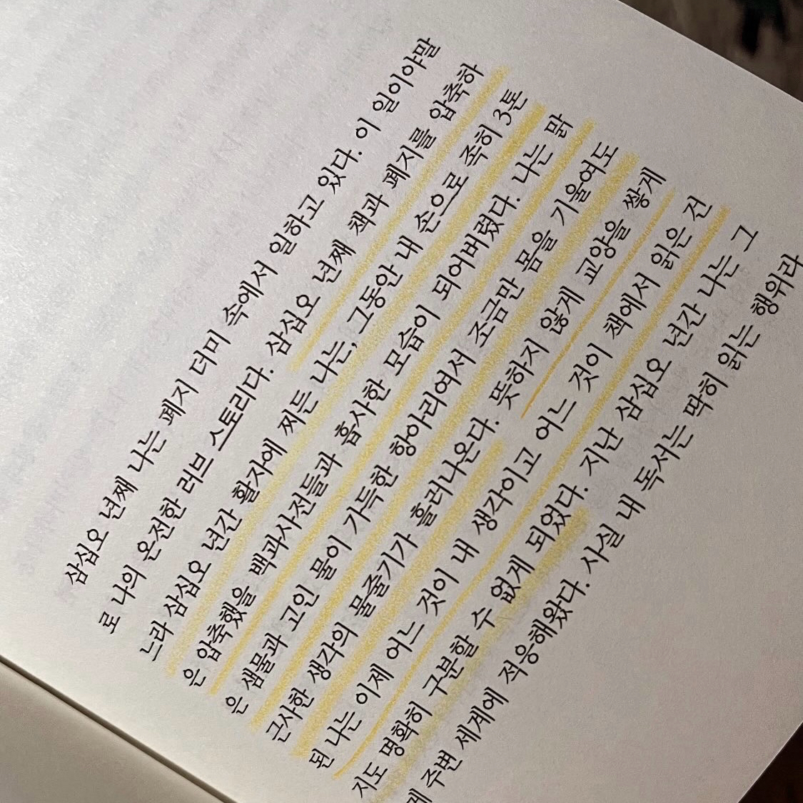 미지님의 너무 시끄러운 고독 게시물 이미지