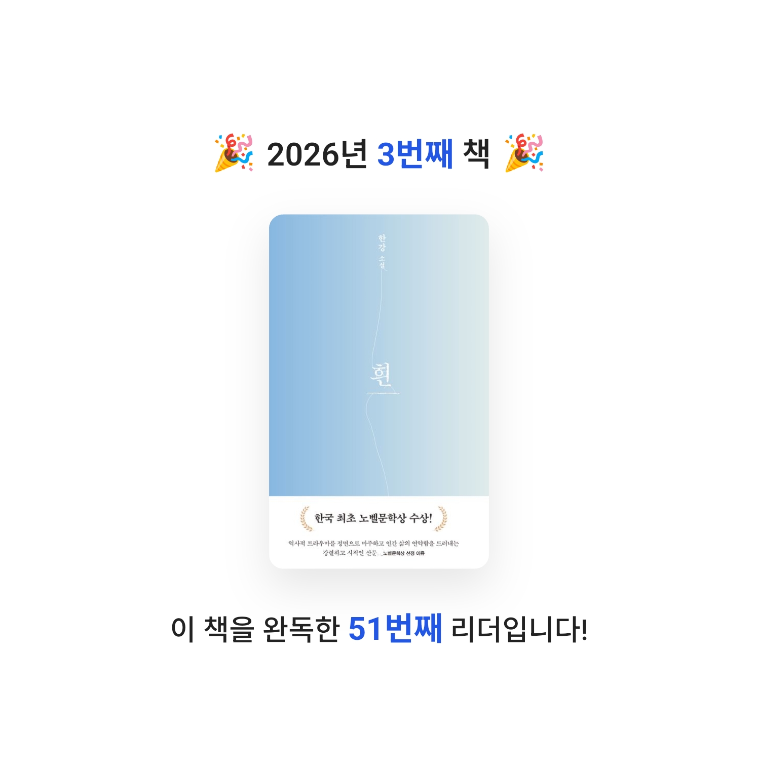 홍세선님의 흰 게시물 이미지