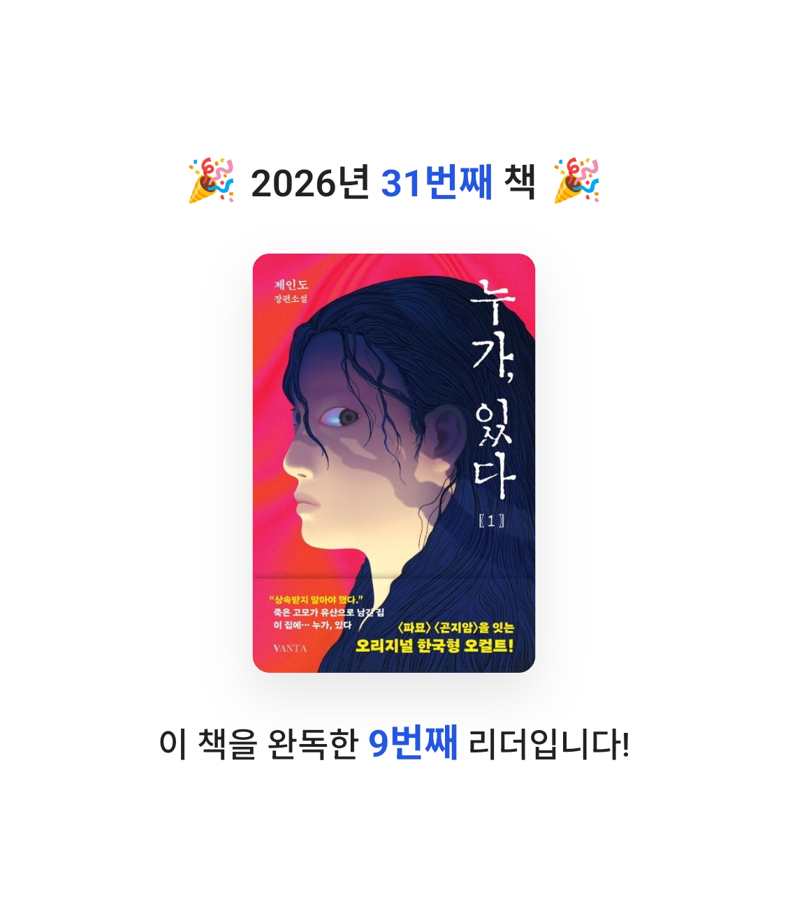 allen ahn님의 누가, 있다 1 게시물 이미지