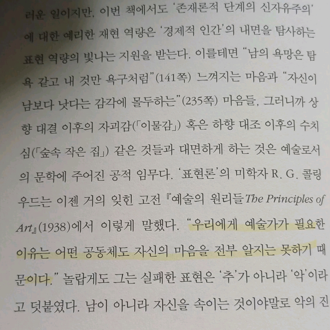 새벽빛님의 안녕이라 그랬어 게시물 이미지